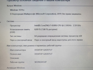 Ноутбук HP Elitebook 840G3