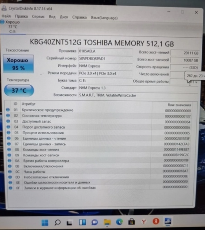 noutbuk-lenovo-gaming-5-big-3