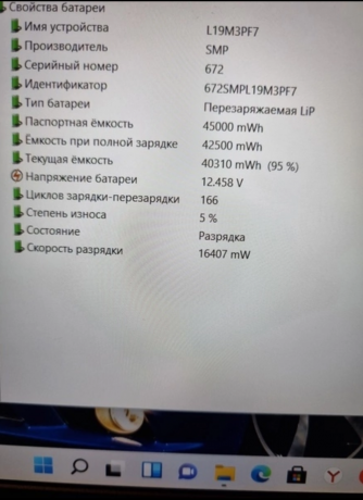 noutbuk-lenovo-gaming-5-big-1