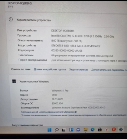 noutbuk-lenovo-gaming-5-big-5