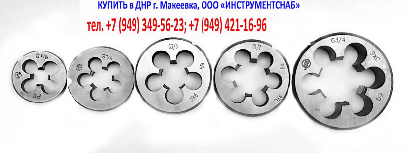 plaska-trubnaya-g38-dyuima-9xs-4514-mm-2654-0155-gost-9740-71-big-6