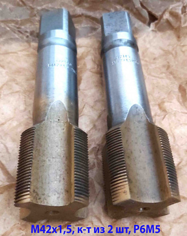 metcik-m42x15-k-t-masinno-rucnoi-r6m5-14939-mm-melkii-sag-sssr-big-6