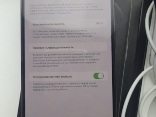 IPhone 12 Pro Max 128