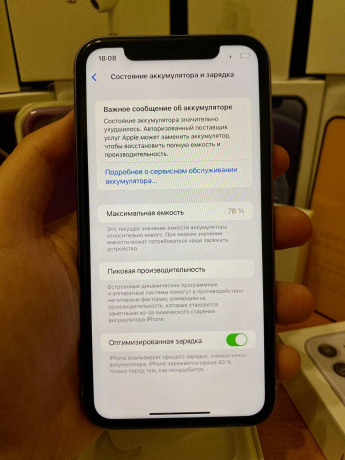 iphone-11-purple-na-64-gb-big-6
