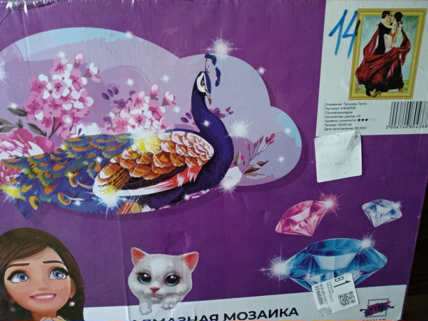 almaznaya-mozaika-vysivka-big-0