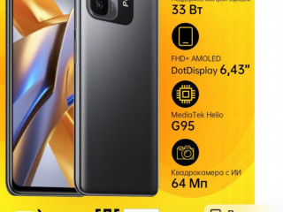 Смартфон Poco M5s Grey 6G RAM 128G ROM