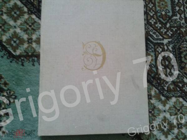 knigi-folianty-sssr-redkie-izdaniya-s-illyustraciyami-big-8