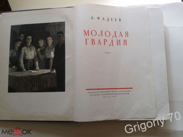 knigi-folianty-sssr-redkie-izdaniya-s-illyustraciyami-big-1