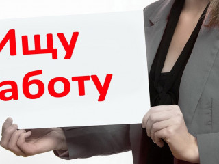 Ищу работу грузчиком