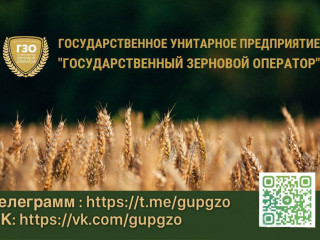 Экономист участка учета труда и заработной платы