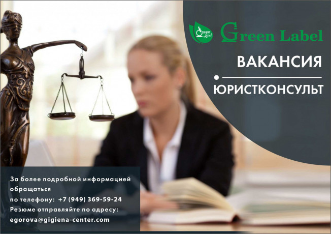 yuriskonsult-na-dogovornuyu-rabotu-big-0