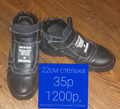botinki-osennie-35r-big-2
