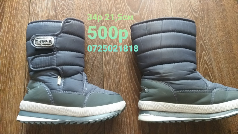 sapogi-34r-big-0