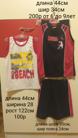 futbolki-i-maiki-big-4