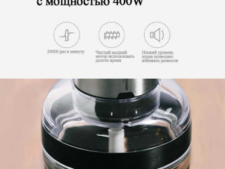 Измельчитель Xiaomi Deerma Food Processor DEM-JR01 (серый)