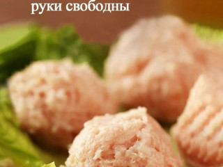 Измельчитель Xiaomi Deerma Food Processor DEM-JR01 (серый)