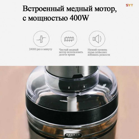 izmelcitel-xiaomi-deerma-food-processor-dem-jr01-seryi-big-1