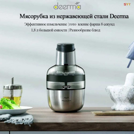 izmelcitel-xiaomi-deerma-food-processor-dem-jr01-seryi-big-0