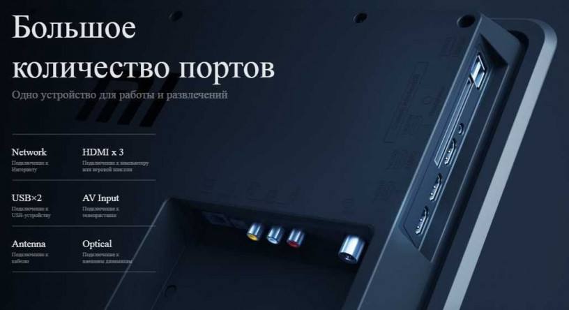 televizor-smart-tv-4k-xiaomi-mi-tv-4s-43-32000-dostavka-big-2