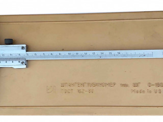 Штангенглубиномер ШГ-160, 0,05 мм, нониусный, ГОСТ 162-90, КировИнструмент, СССР.