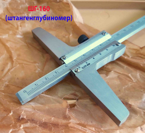 stangenglubinomer-sg-160-005-mm-noniusnyi-gost-162-90-kirovinstrument-sssr-big-5