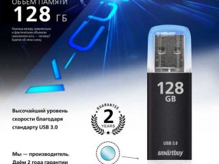 Флеш-накопитель USB 3.0/3.1 Smartbuy 128 GB V-Cut Black (SB128GBVC-K3)