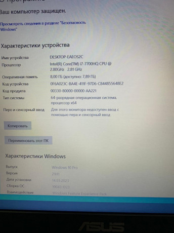 moshhnyi-igrovoi-noutbuk-asus-rog-big-5