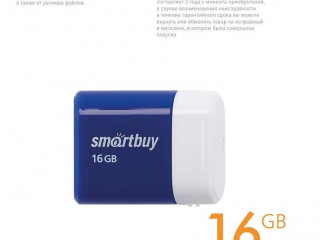 Флеш-накопитель USB 2.0 Smartbuy 16 GB LARA Blue/Red