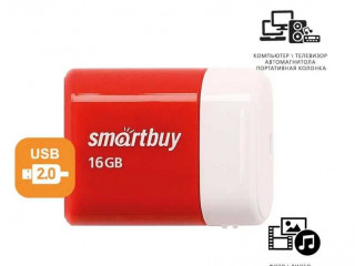 Флеш-накопитель USB 2.0 Smartbuy 16 GB LARA Blue/Red