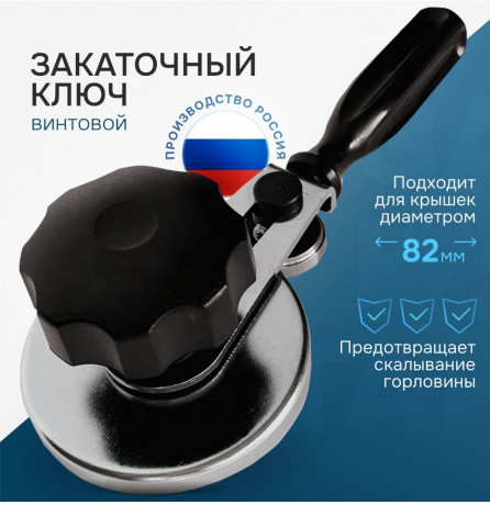 prodam-zakatocnyi-klyuc-vintovoi-big-0