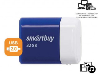 Флеш-накопитель USB 2.0 Smartbuy 32 GB LARA Black/Blue/White