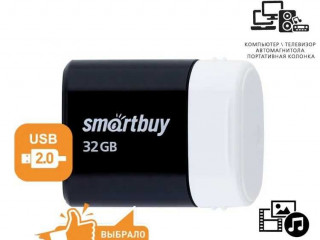 Флеш-накопитель USB 2.0 Smartbuy 32 GB LARA Black/Blue/White
