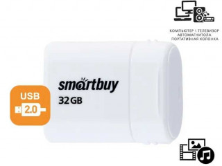Флеш-накопитель USB 2.0 Smartbuy 32 GB LARA Black/Blue/White