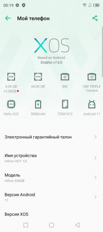 smartfon-infinix-hot-12i-464-super-cena-big-2
