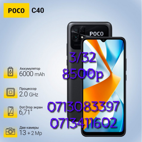 xiaomi-poco-c40-332-novyi-big-0