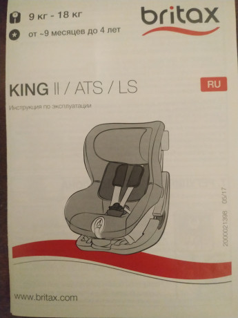 avtokreslo-britax-romer-king-ii-ls-black-series-9-18kg-big-2