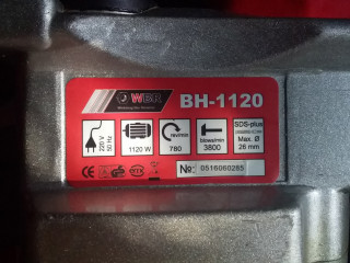 Перфоратор WBR BH-1120