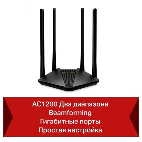 mercusys-mr30g-mumimo-dvuxdiapazonnyi-wifi-router-optroznica-big-2