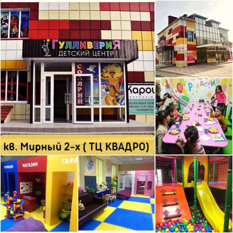 sdayu-v-arendu-gotovyi-biznes-big-0