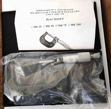 mikrometr-mk75-50-75-mm-001-mm-gost-6507-90-big-3
