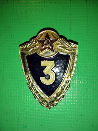 soldatskii-znak-3-klass-sovetskaya-armiya-na-zastezke-legkii-metall-polucen-v-1986-godu-big-0