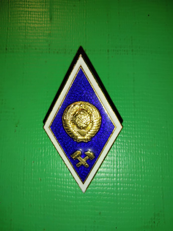 znak-vyssee-texniceskoe-obrazovanie-sssr-na-zakrutke-legkii-metall-polucen-v-1990-godu-big-0