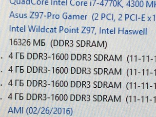 Комплект i7+Z97+16gb+240ssd
