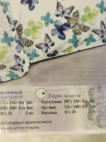 komplekt-postelnogo-belya-evro-maksi-satina-povysennoi-plotnosti-big-2