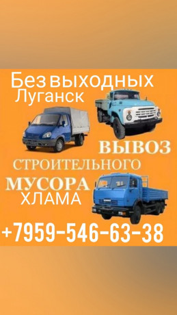 vyvoz-musora-i-xlama-big-0