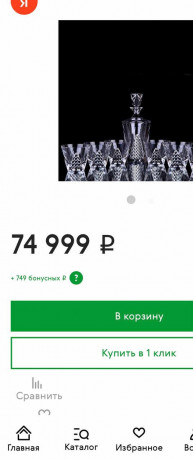 nabor-dlya-viski-italiyaxrustal-s-serebrom-big-0