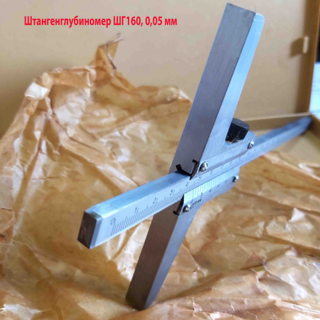 stangenglubinomer-noniusnyi-sg160-005-mm-0-160-mm-gost-162-90-sdelano-v-sssr-big-3