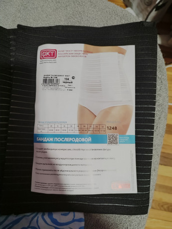 posle-rodovoi-bandaz-big-0