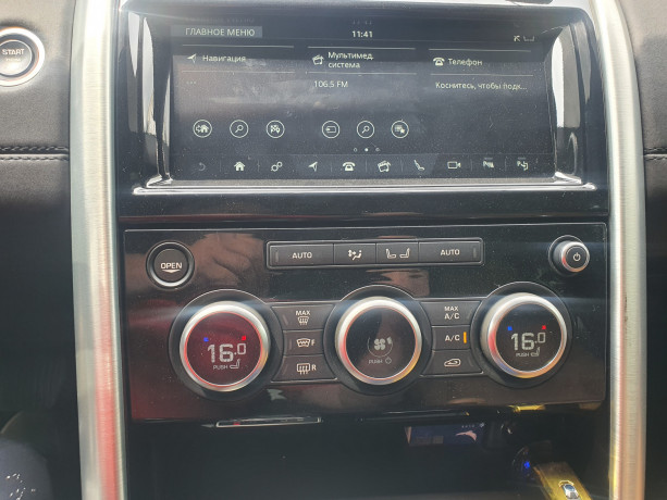 prodam-land-rover-discovery-big-16