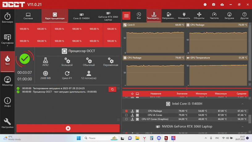msi-katana-gf66-rtx3060-big-3
